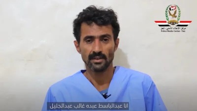 بالفيديو.. اعترافات خلية حوثية أقدمت على تفجير عبوات ناسفة