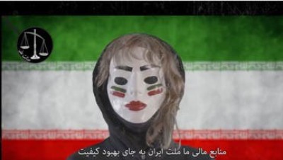 قراصنة يقطعون كلمة الرئيس الإيراني ويدعون لاستكمال الانتفاضة