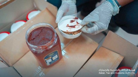 بالفيديو.. السعودية تضبط مخدرا...