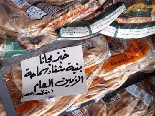 أنصار "حـزب الله" يوزعون الطعام والشراب على نية "شفاء" نصرالله (فيديو)