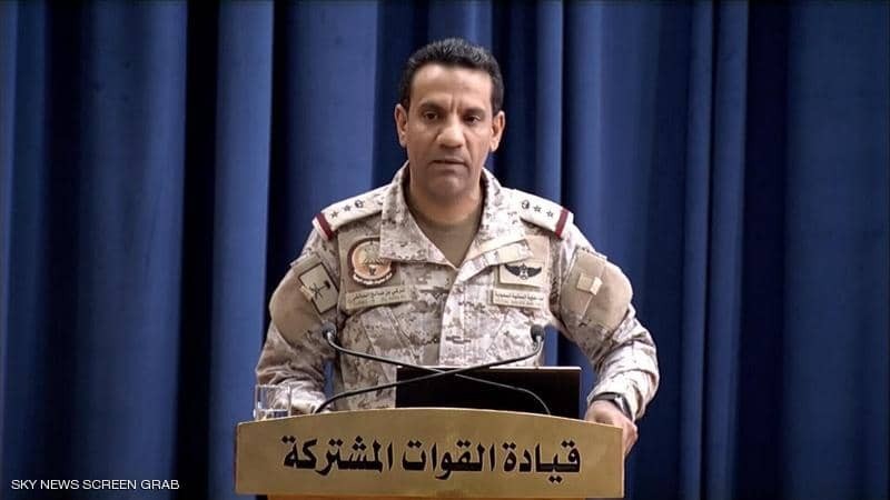 التحالف يحبط هجوما بالطائرات استهدف جازان
