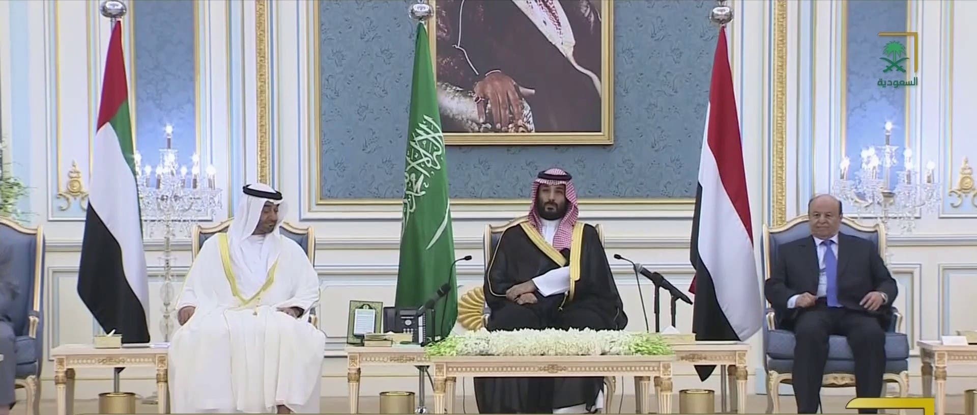برعاية السعودية.. توقيع اتفاق الرياض بين الحكومة اليمنية والمجلس الانتقالي