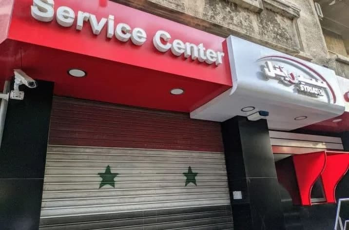 سوريا.. وفد إيراني ينقل كورونا لموظفي شركة "سيريتل"