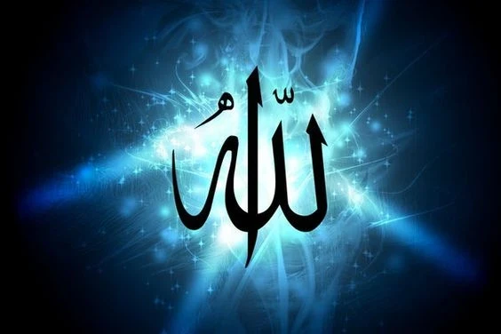 تفسير رؤية نطق اسم الله في المنام
